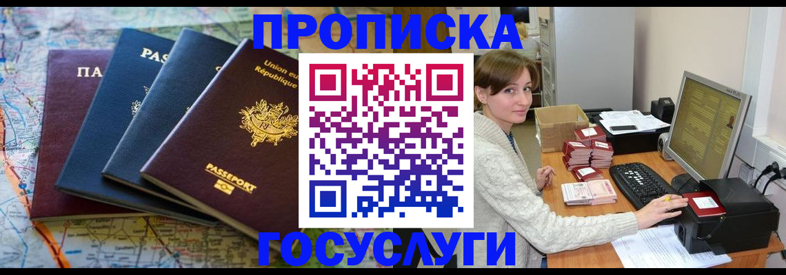 форма 3 в Зиме